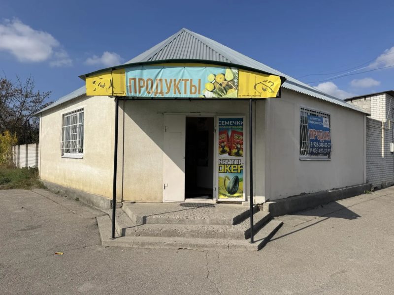 Продуктовые магазины ст. Старопавловская